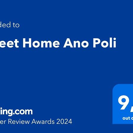 Sweet Home Ano Poli 塞萨洛尼基 外观 照片
